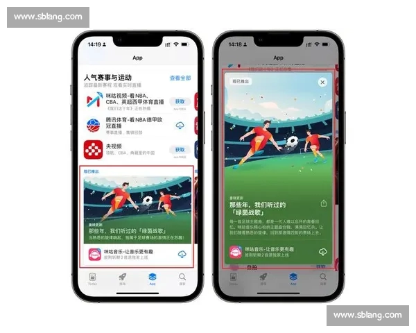 世界杯官方赛事直播资讯APP下载指南与精彩功能全解析加体验