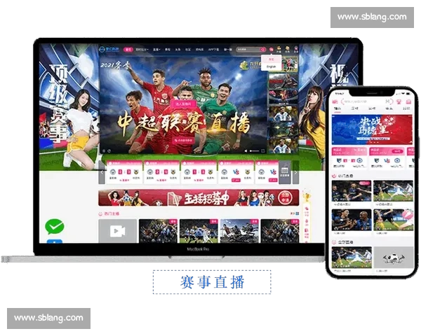 体育比分直播入口实时更新赛事实况数据尽在掌握多项赛事精准分析随时观看