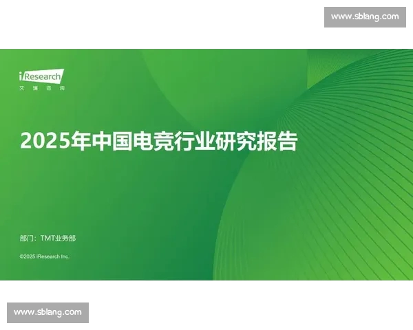 以电竞赛事平台为核心构建全民参与的数字竞技生态新范式 以电竞赛事平台为核心构建全民参与的数字竞技生态新范式