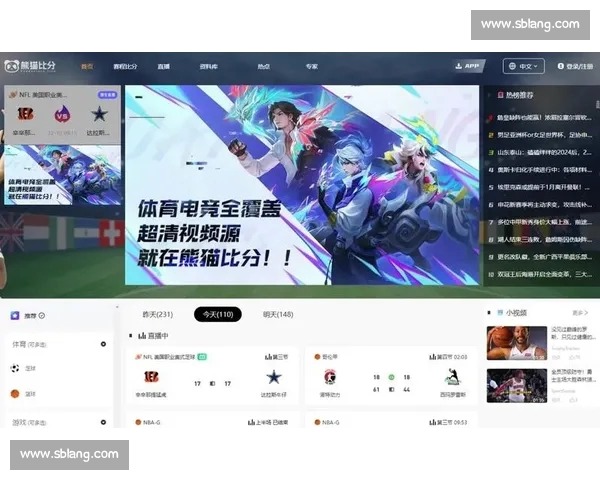 高清稳定流畅的足球直播APP下载平台全攻略最新赛事随时观看指南 - 副本 (16) - 副本