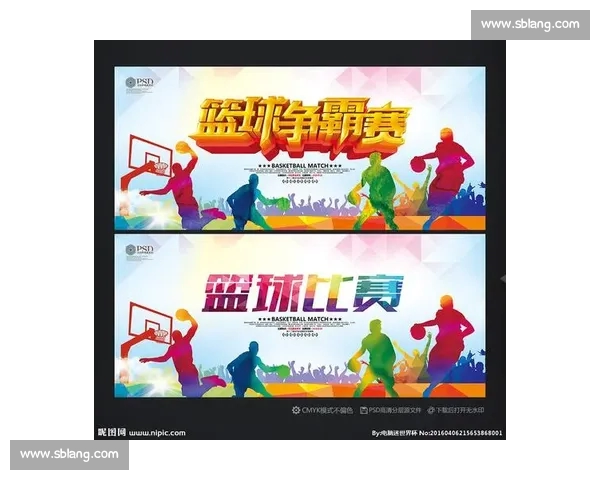 高清篮球赛事直播APP下载指南畅享实时精彩对决平台安全稳定观看体验 - 副本 (19) - 副本 - 副本 - 副本 - 副本