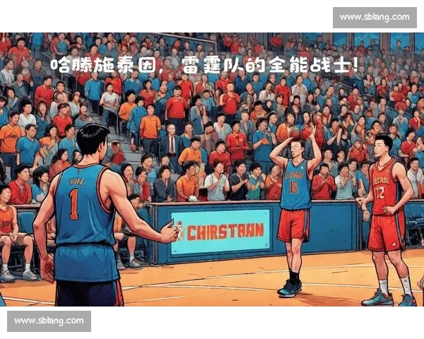 CBA数据平台全面升级 助力球迷分析比赛数据和球员表现 CBA数据平台全面升级 助力球迷分析比赛数据和球员表现