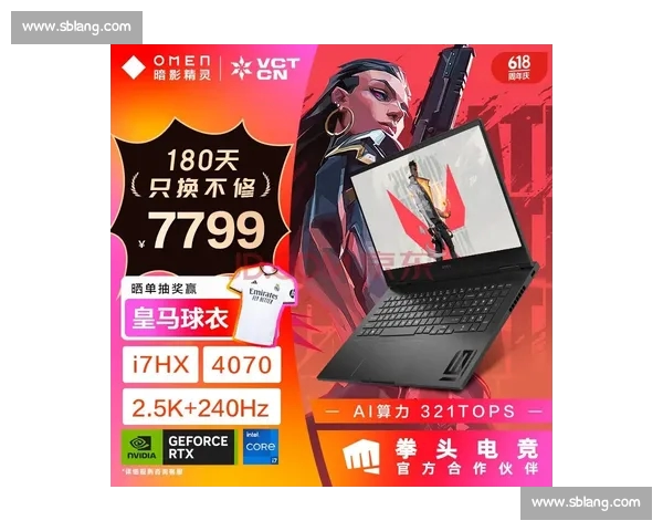 西甲最新战报与球队动态深度解析全面回顾