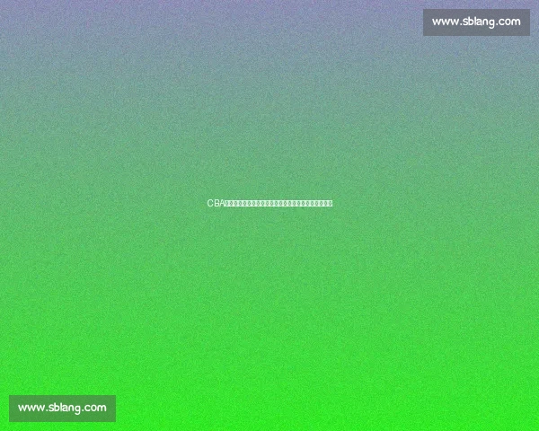 CBA平台全面解析:联赛动态赛事数据与球员表现深度分析 CBA平台全面解析:联赛动态赛事数据与球员表现深度分析